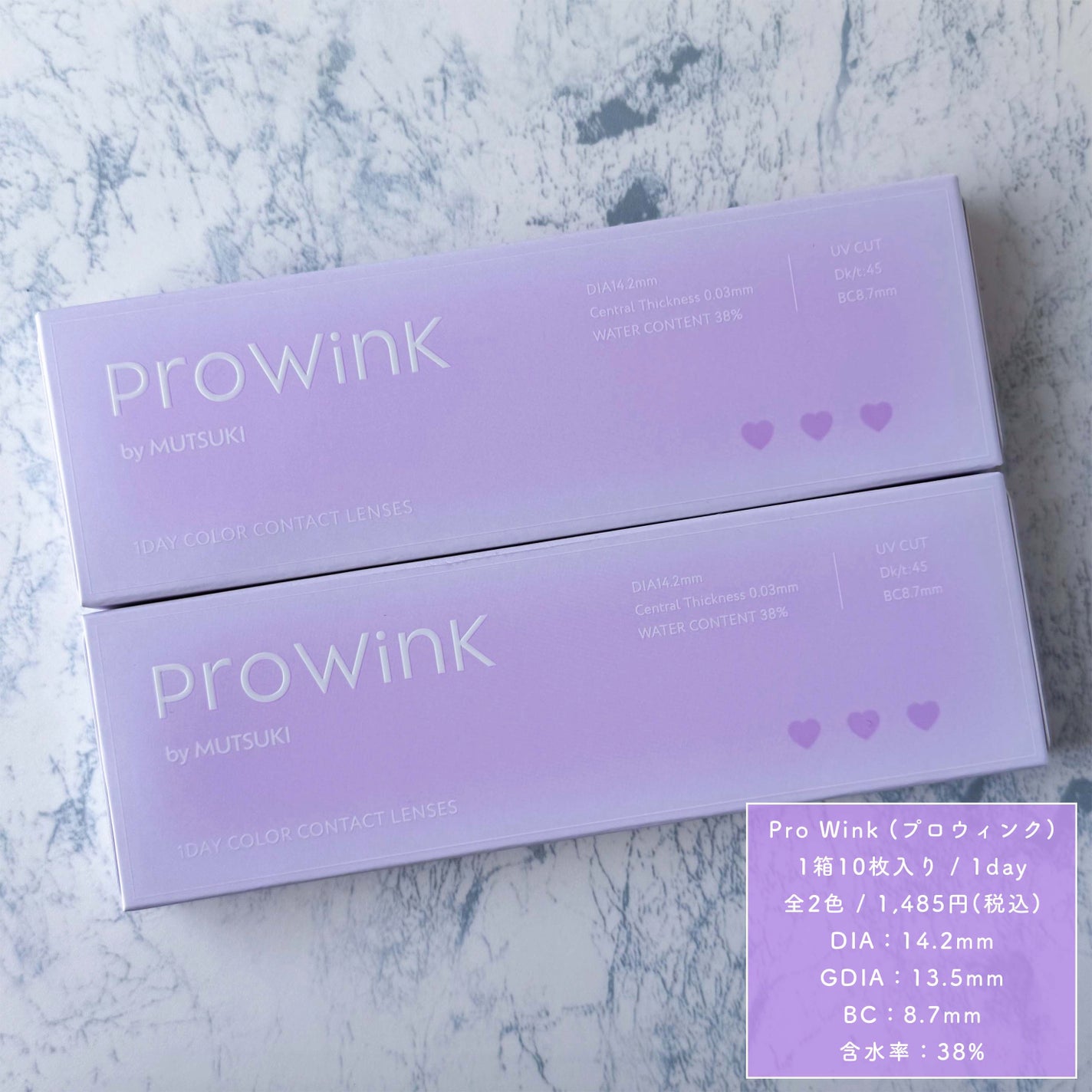 ProWink 1day/ProWink/ワンデー(1DAY)カラコンを使ったクチコミ(5枚目)