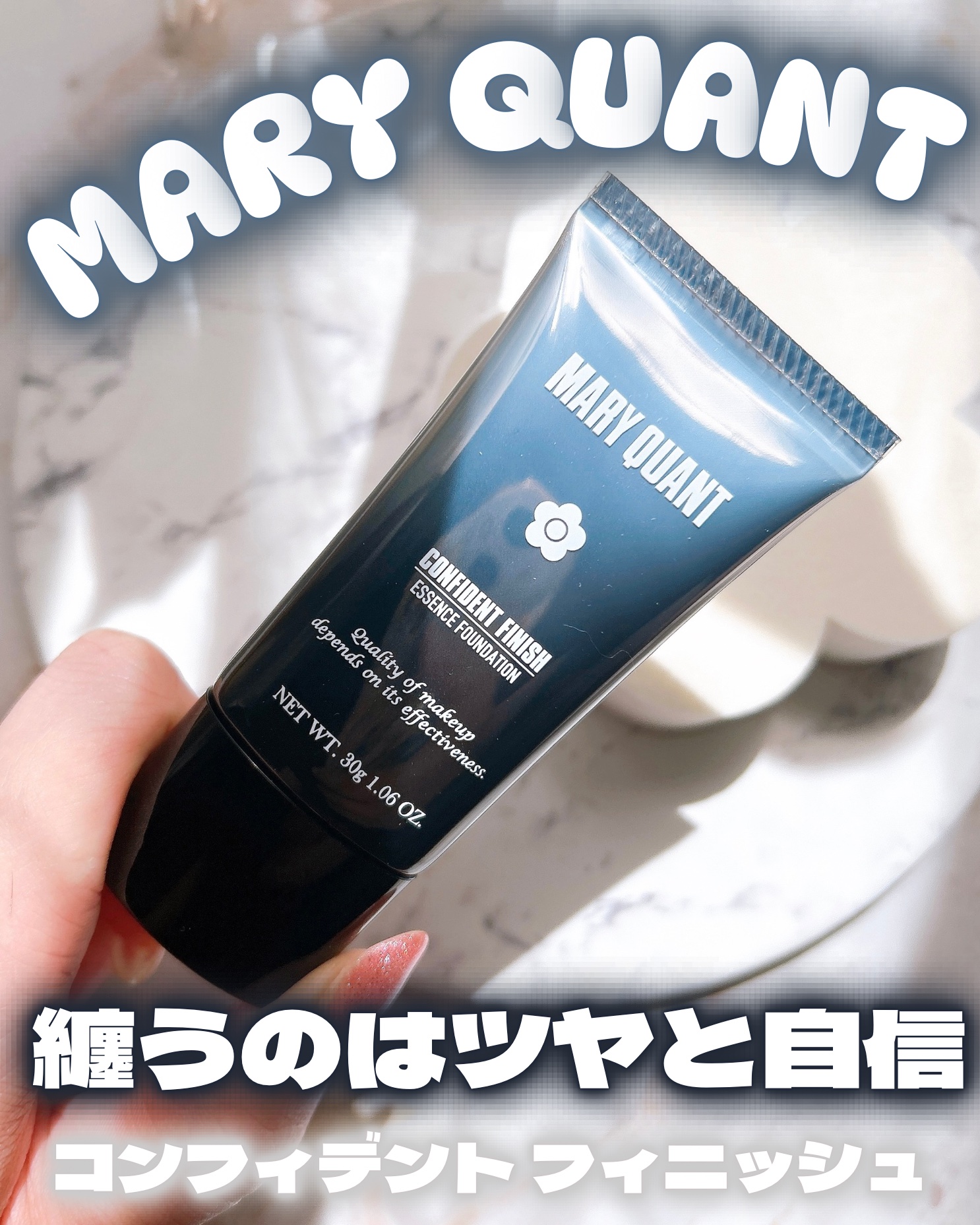 ♡

纏うのはツヤと自信

MARY QUANT(マリークワント)

コンフィデント フィニッシュ

₊✧˚﹕︶︶︶﹕﹕︶︶︶﹕ ˚✧₊ 

マリークワントから高保湿の美容クリームファンデーションが発売されたよ♩

日中の乾燥に着目していて
