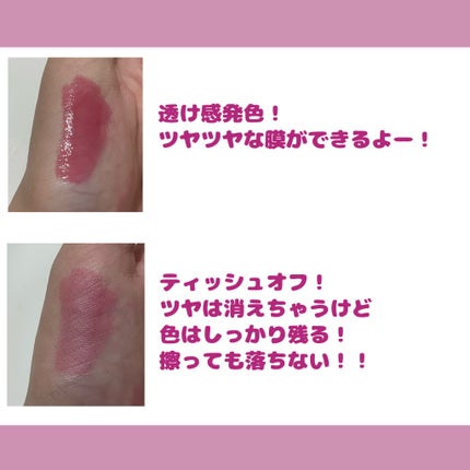 ローティント/BBIA/リップティントを使ったクチコミ(2枚目)