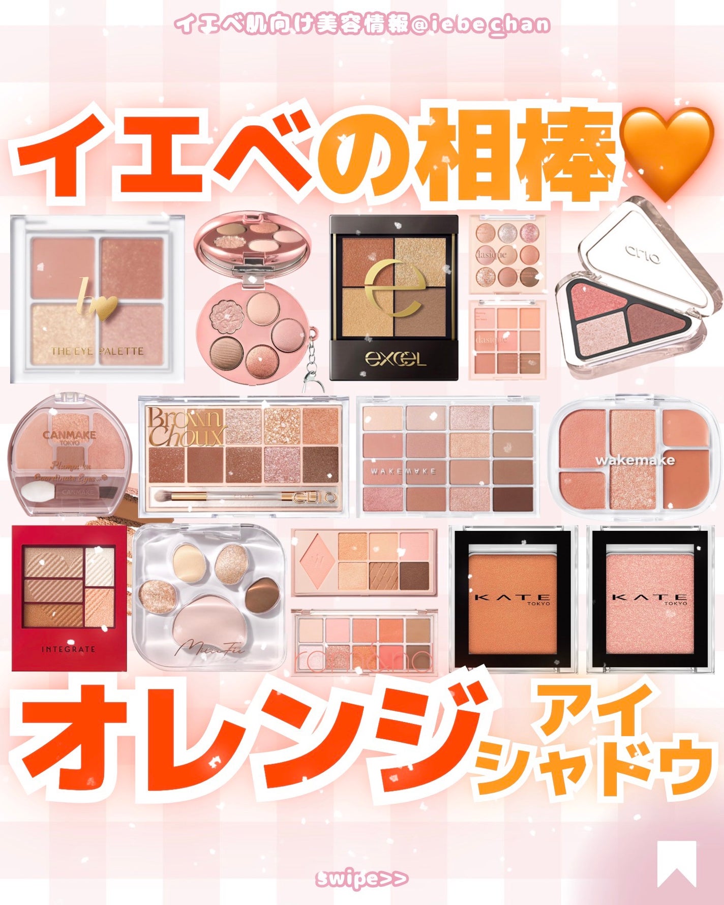 ðãã«ãã¡ãã&ã€ãšãã¡ããð on LIPS ãðäžççžæ£ç¢ºå®ð§¡ã€ãšãã·ã£ããŠã»ã€ãšãããã®ããŒãœãã«ã«ã©ãŒã«..ãïŒ1æç®ïŒ