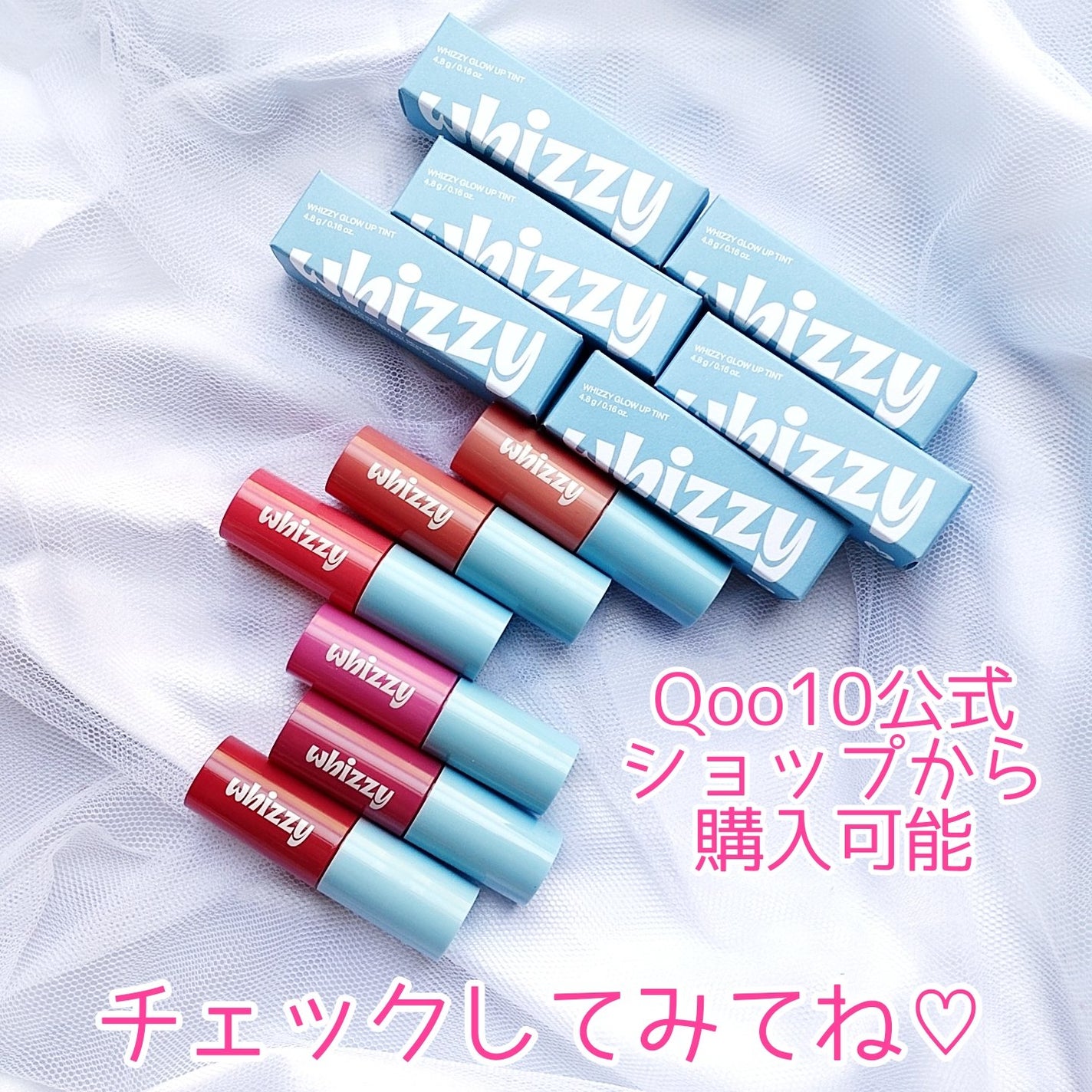 Glow Up Tint/WHIZZY/リップティントを使ったクチコミ(5枚目)