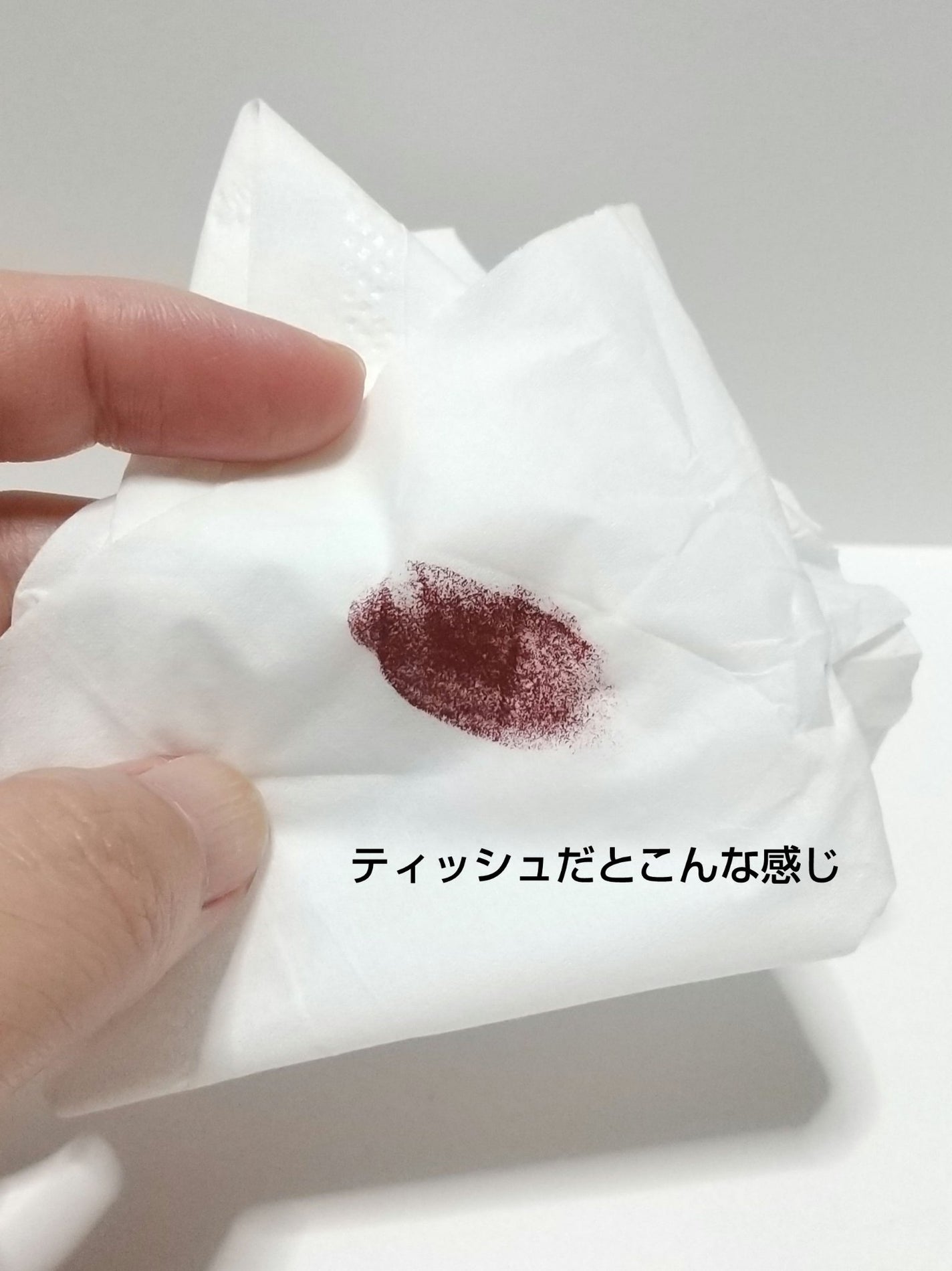 ピュアセラムルージュ/オルビス/口紅を使ったクチコミ(4枚目)