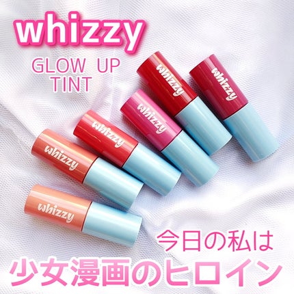 Glow Up Tint/WHIZZY/リップティントを使ったクチコミ(1枚目)