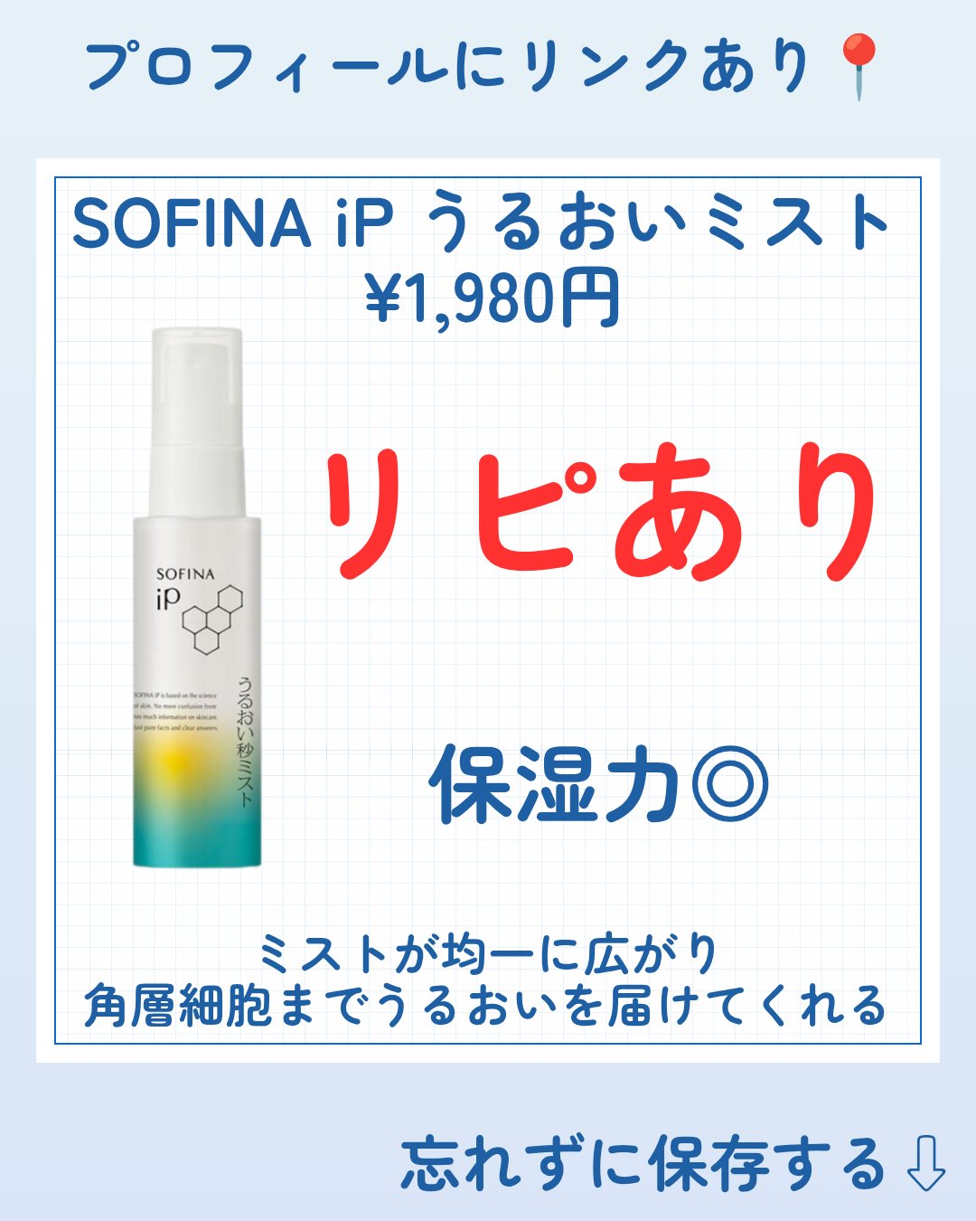 ダルバ ホワイトトリュフファーストスプレーセラム/ダルバ/ミスト状化粧水を使ったクチコミ（2枚目）