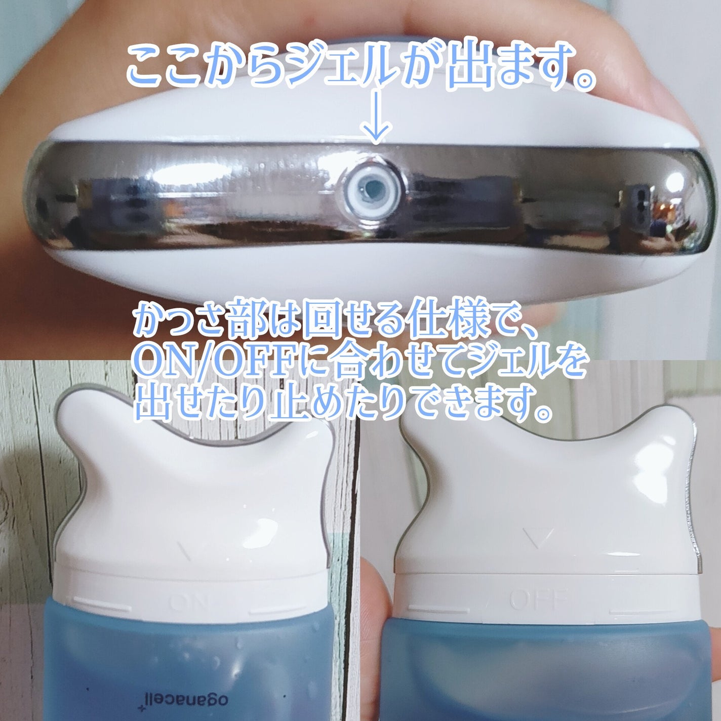 ダーマアールエックス V-MODE ハイドレートアップ/OGANACELL/フェイスクリームを使ったクチコミ(3枚目)