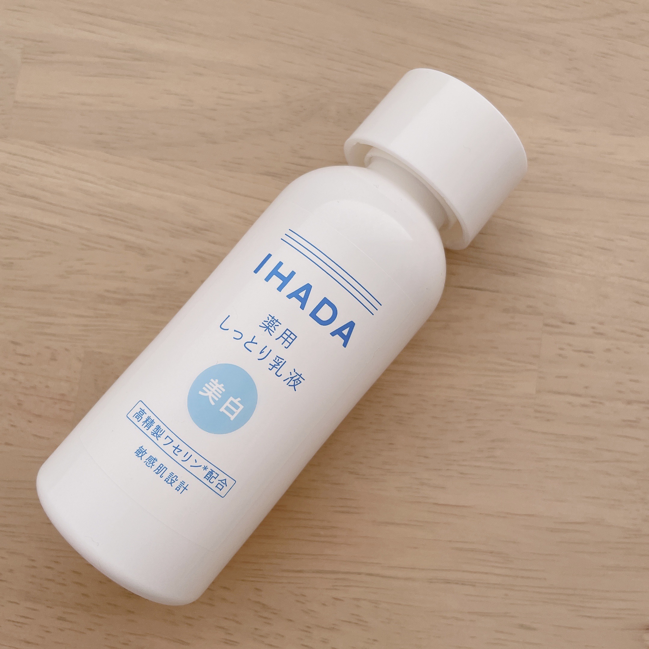 イハダ 薬用クリアエマルジョン/IHADA/乳液を使ったクチコミ（1枚目）