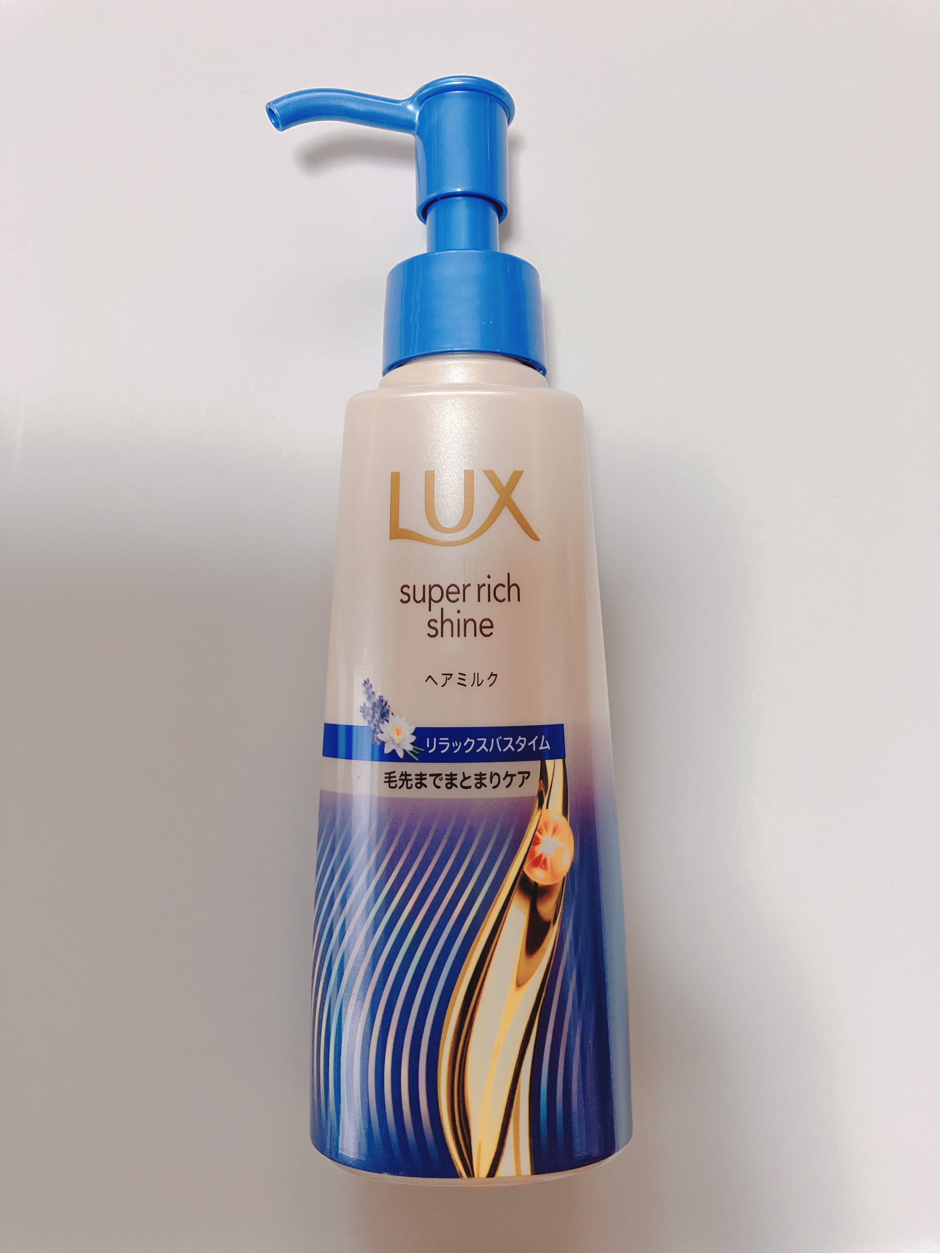 ラックス　スーパーリッチシャイン リラックスナイトケア　まとまりヘアミルク/LUX/ヘアミルクを使ったクチコミ（1枚目）