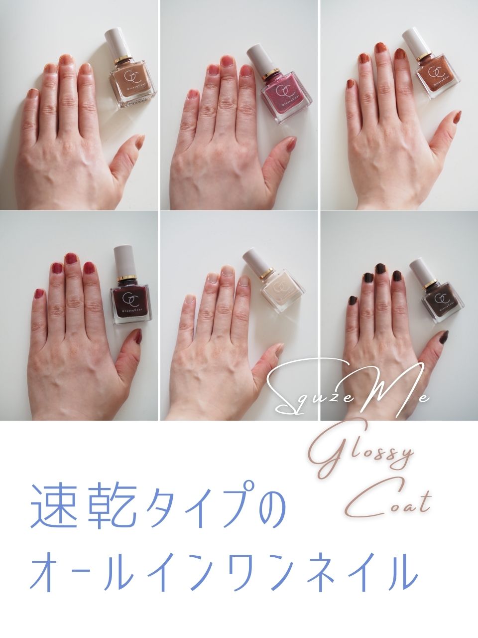 グロッシーコート/スキューズミー/オールインワンネイルを使ったクチコミ（1枚目）