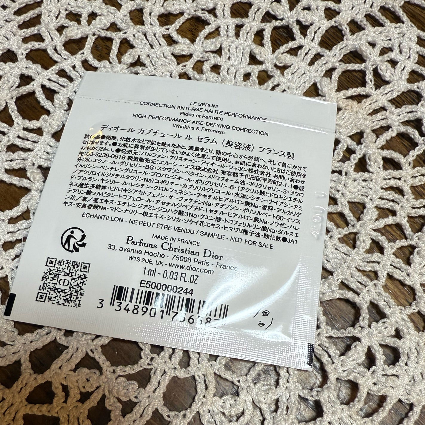 ディオール カプチュール ル セラム/Dior/美容液を使ったクチコミ(2枚目)