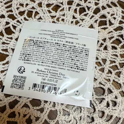 ディオール カプチュール ル セラム/Dior/美容液を使ったクチコミ(2枚目)