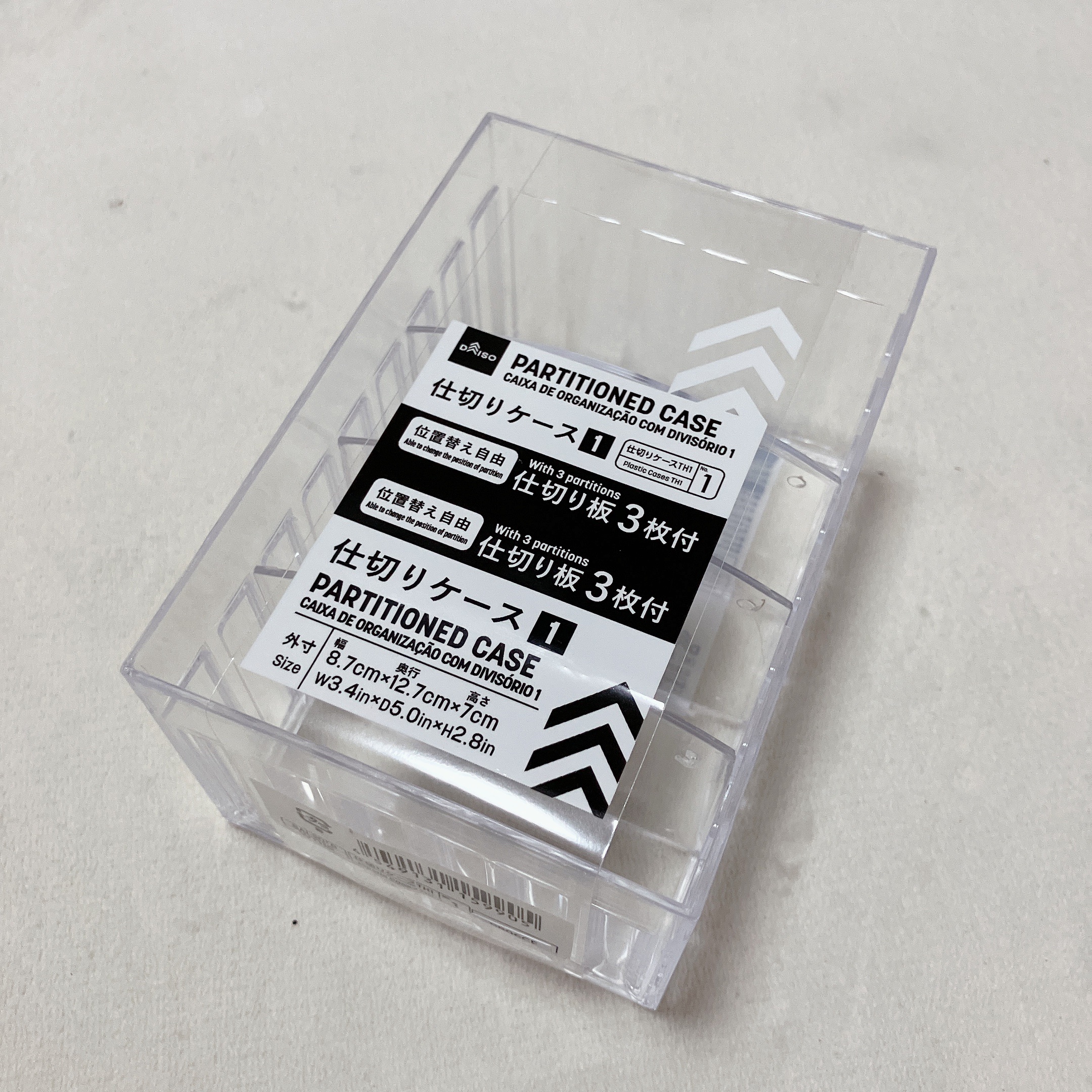 仕切りケース①/DAISO/その他を使ったクチコミ（3枚目）