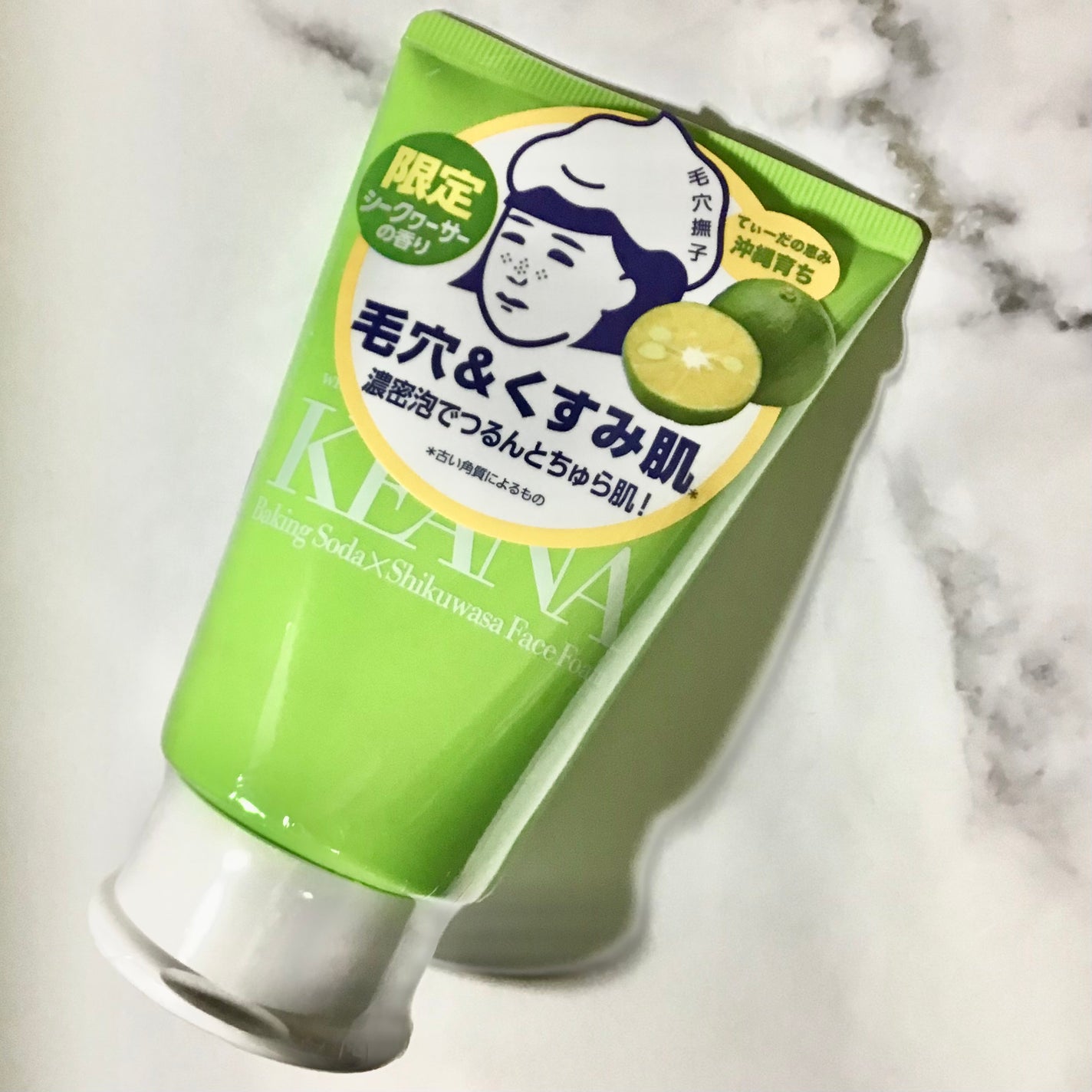 毛穴撫子 沖縄シークヮーサーの重曹泡洗顔/毛穴撫子/泡洗顔を使ったクチコミ(1枚目)