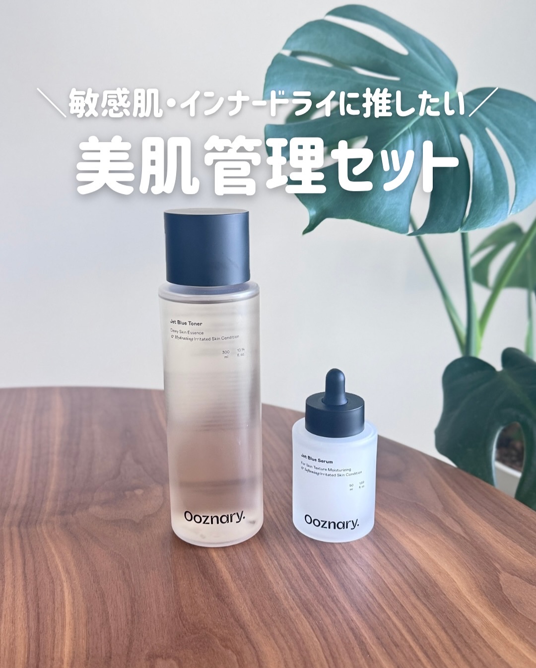 オーズナリー オーズナリージェットブルートナーのクチコミ「＼1回使って好きになった😍／

Ooznary（オーズナリー）って知ってる？
わたしも最近知っ.....」（1枚目）