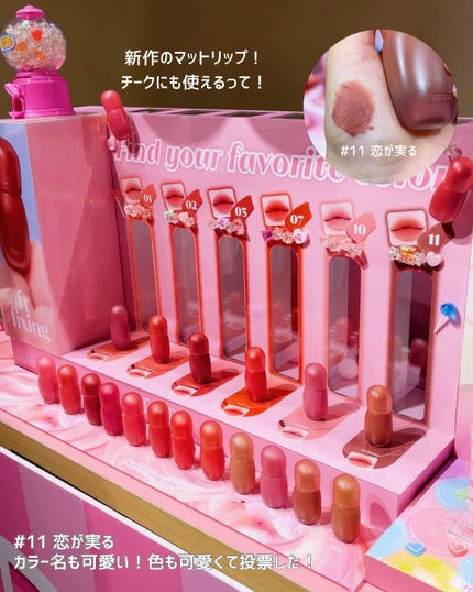 を使ったクチコミ(3枚目)