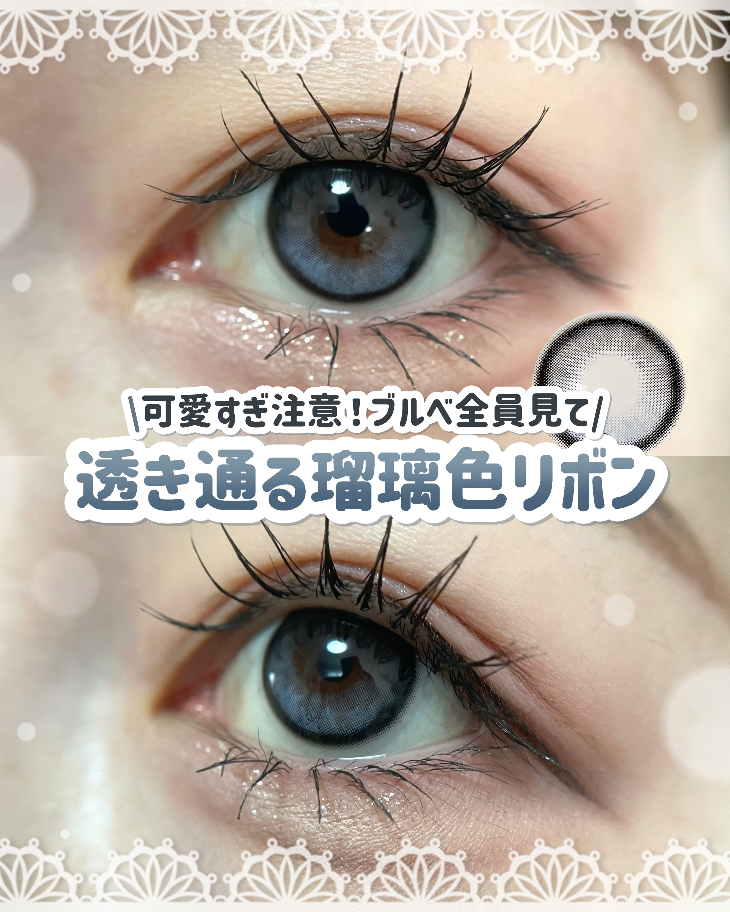 I-SHA Reborn/蜜のレンズ/１ヶ月（１MONTH）カラコンを使ったクチコミ（1枚目）