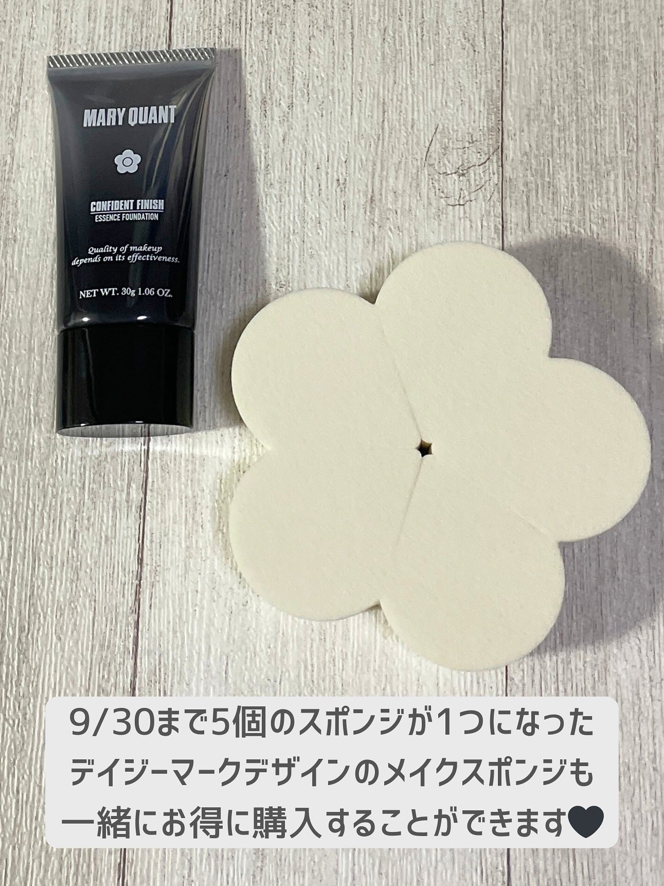 コンフィデント フィニッシュ/MARY QUANT/クリーム・エマルジョンファンデーションを使ったクチコミ(4枚目)