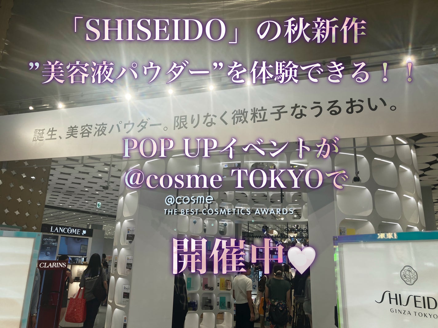 エッセンス スキングロウ ファンデーション/SHISEIDO/リキッドファンデーションを使ったクチコミ(1枚目)