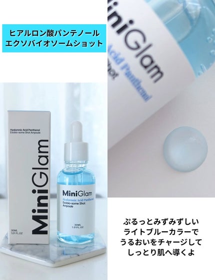PDRNレチノールエクソバイオソームショットアンプル/MiniGlam/美容液を使ったクチコミ(7枚目)