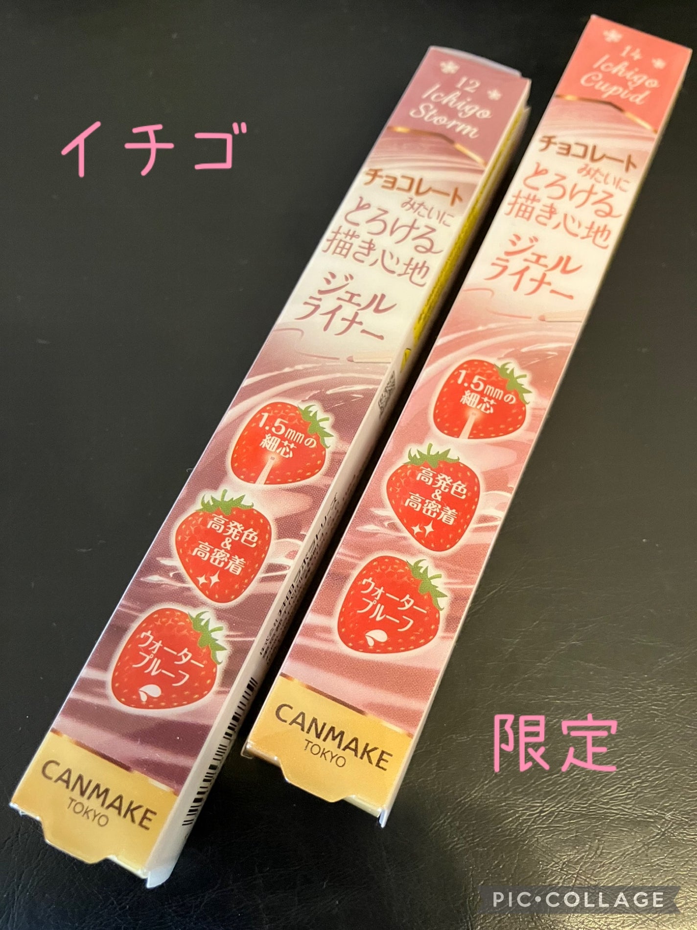 りん on LIPS 「#キャンメイク新作#限定コスメキャンメイクのイチゴ限定品です。..」(1枚目)