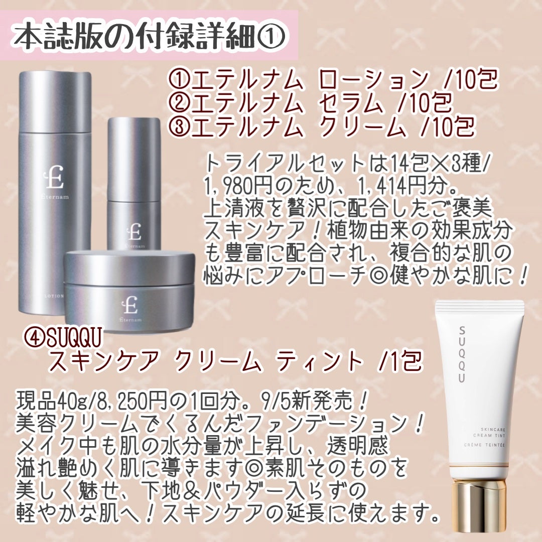 スキルレスライナー/LUMIURGLAS/リキッドアイライナーを使ったクチコミ(3枚目)