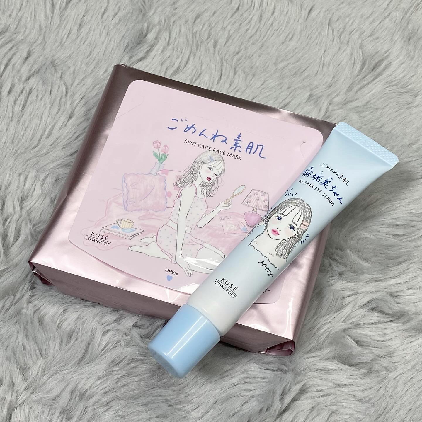 ごめんね素肌　無垢美ちゃんアイセラム/クリアターン/アイケア・アイクリームを使ったクチコミ（1枚目）