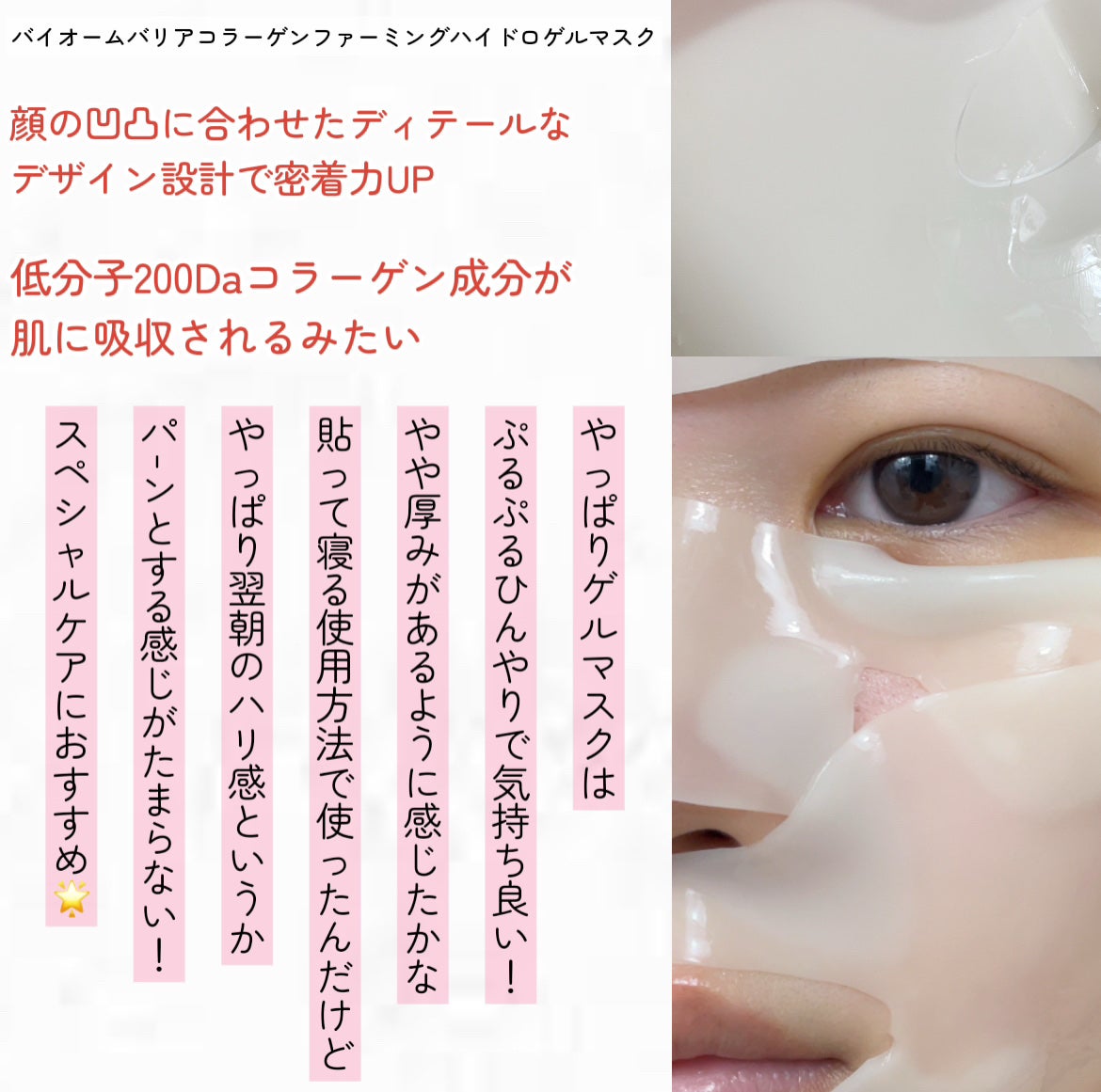 バイオームバリアトナー/UIQ/化粧水を使ったクチコミ(4枚目)