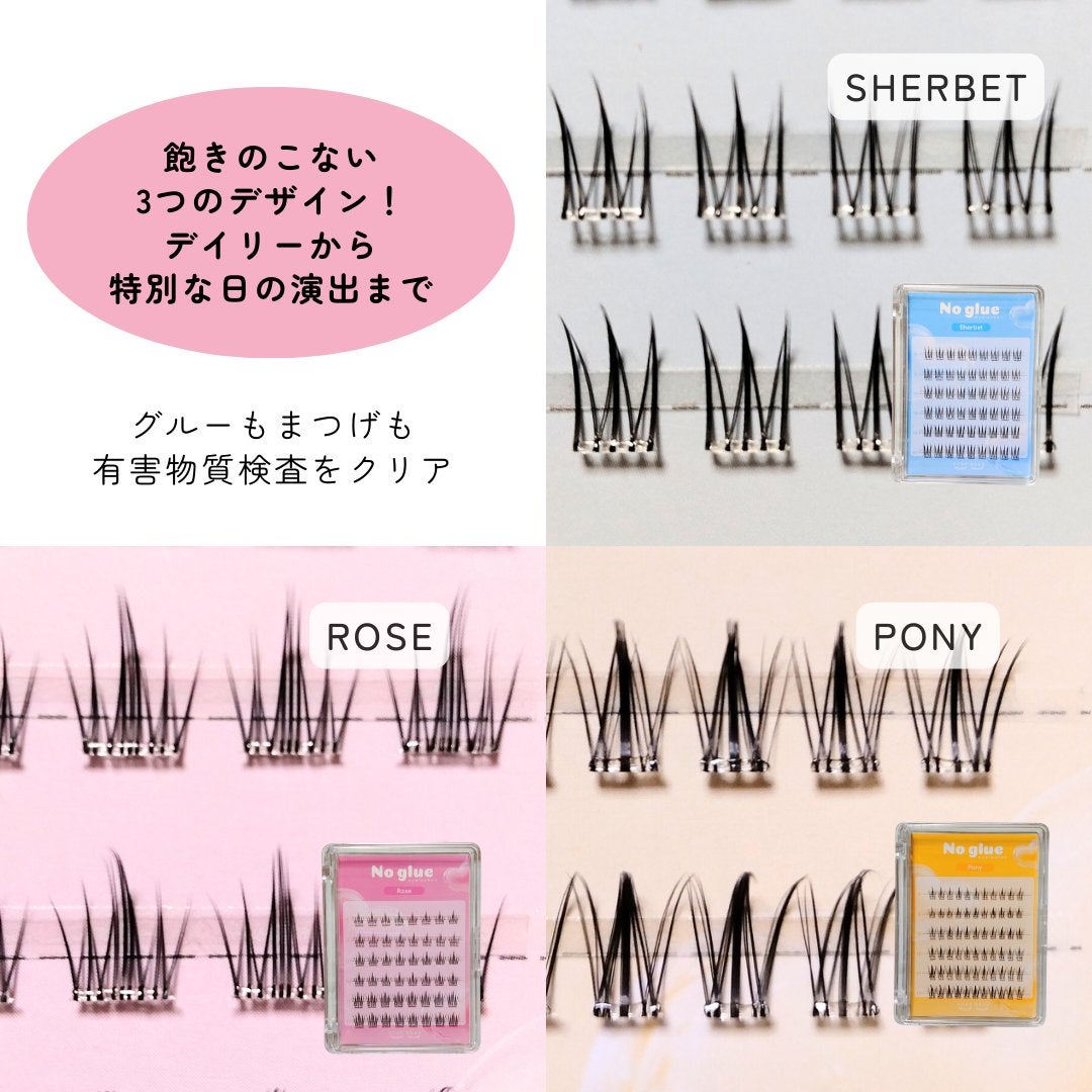 ノーグルーラッシュ/CCAM BBAK/つけまつげを使ったクチコミ(6枚目)