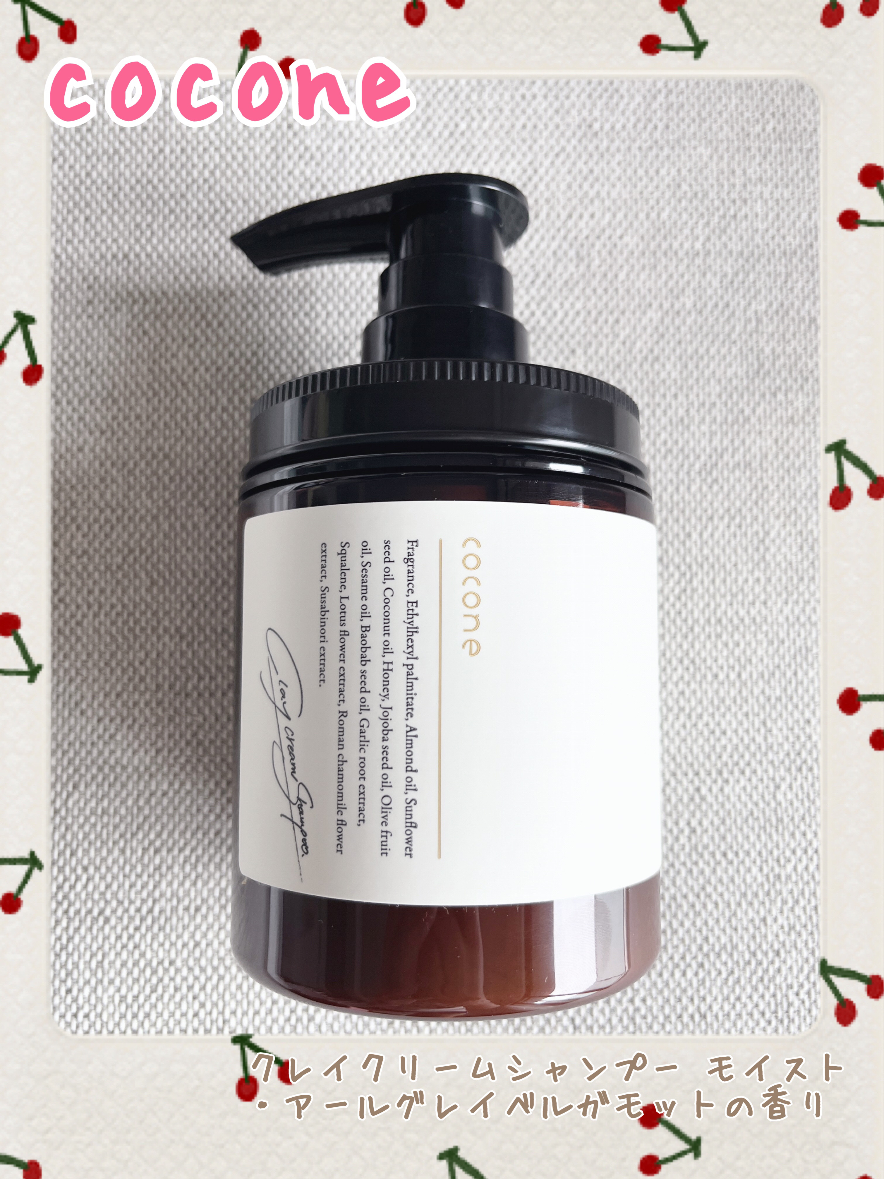 クレイクリームシャンプー（モイスト）/cocone/市販シャンプーを使ったクチコミ（1枚目）