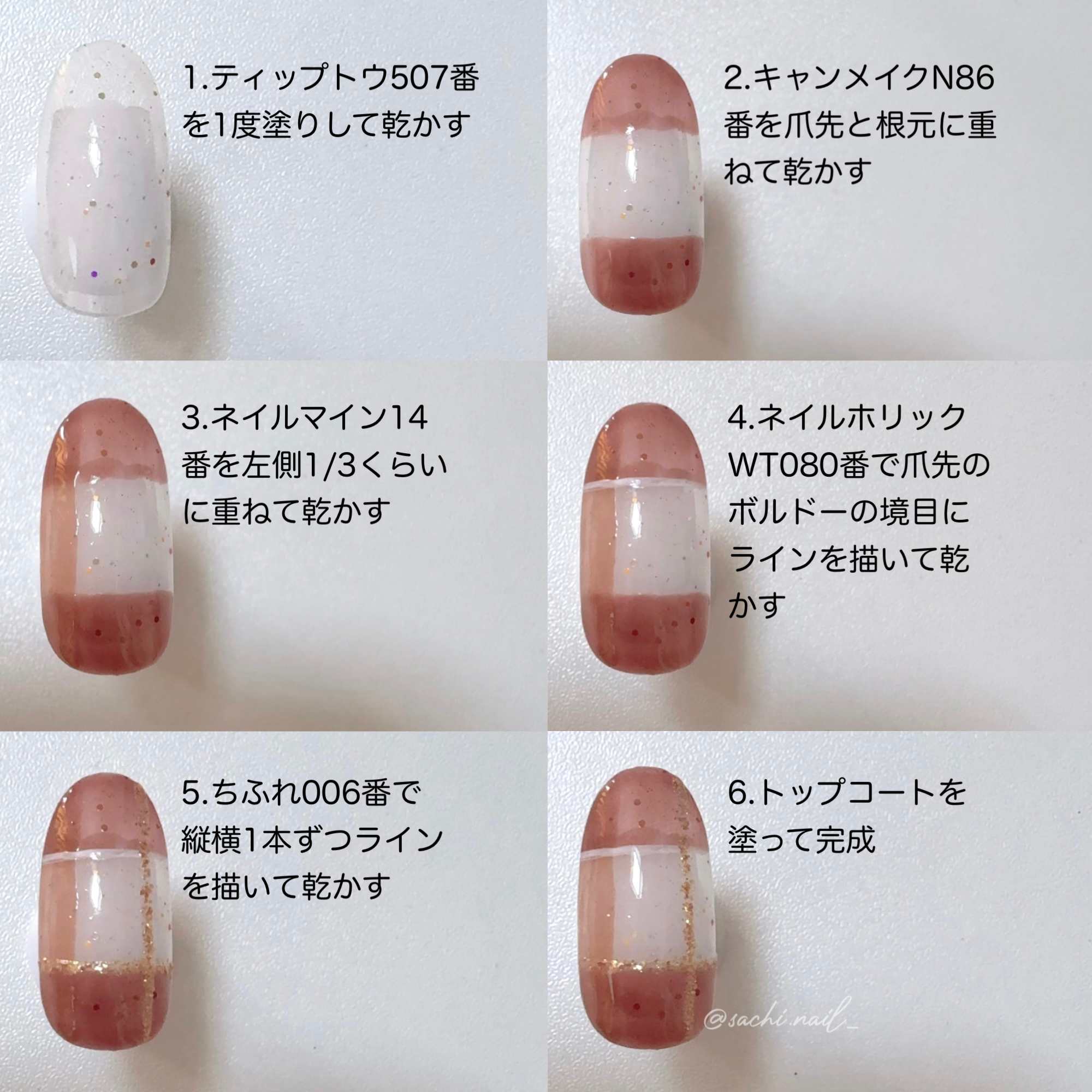 カラフルネイルズ/キャンメイク/マニキュアを使ったクチコミ（3枚目）