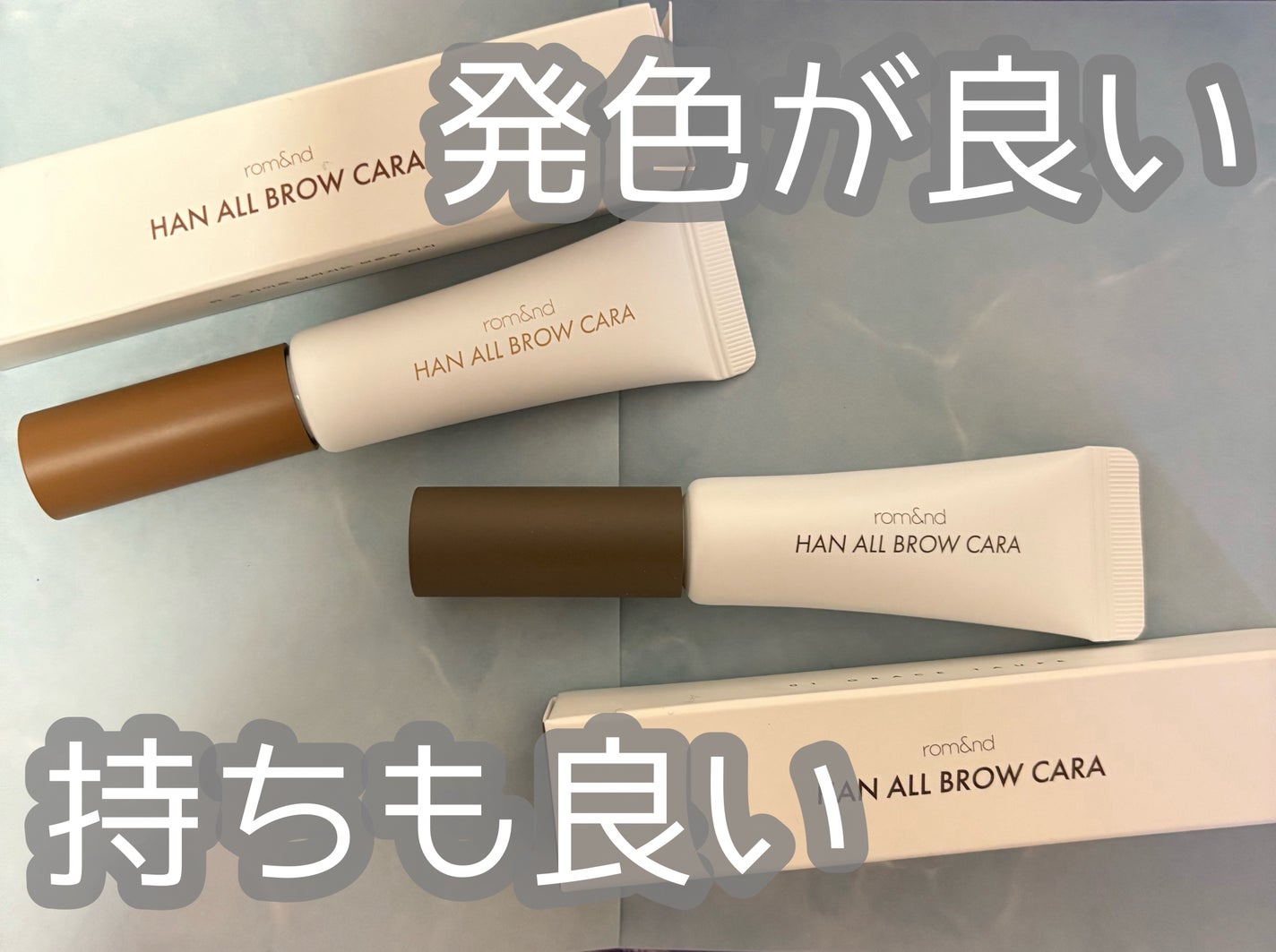 ハンオールブロウカラ/rom&nd/眉マスカラを使ったクチコミ(1枚目)