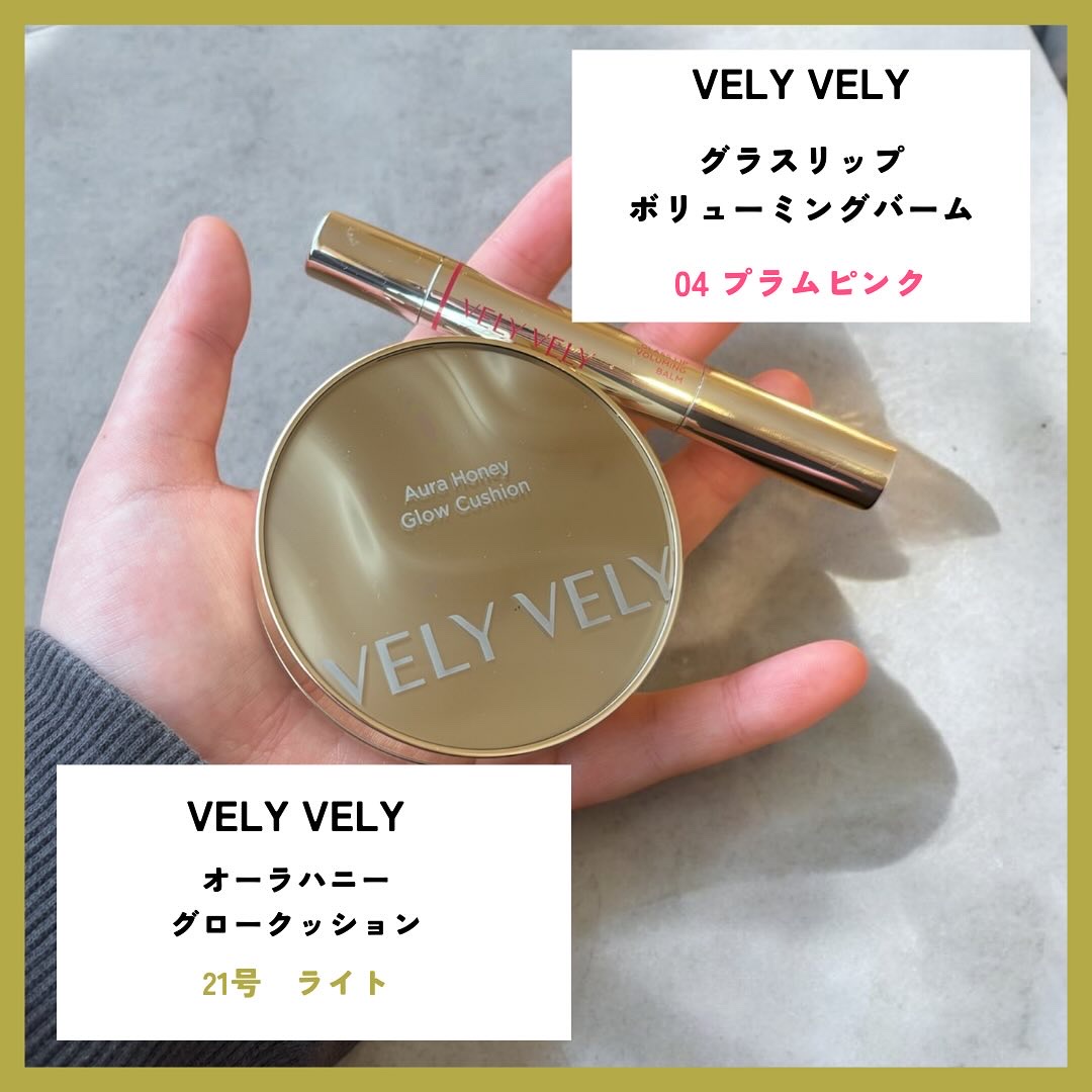 オーラハニーグロウクッション/VELY VELY/クッションファンデーションを使ったクチコミ（2枚目）