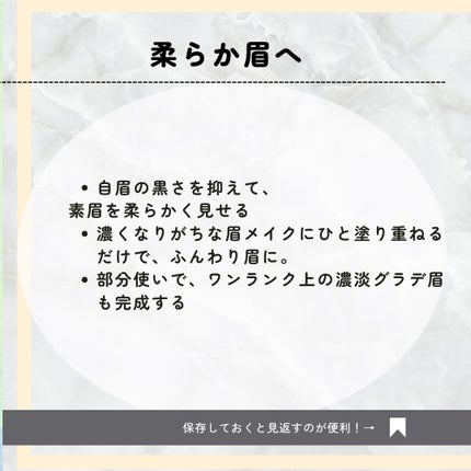 キス うす眉メーカー/KiSS/眉マスカラを使ったクチコミ(2枚目)