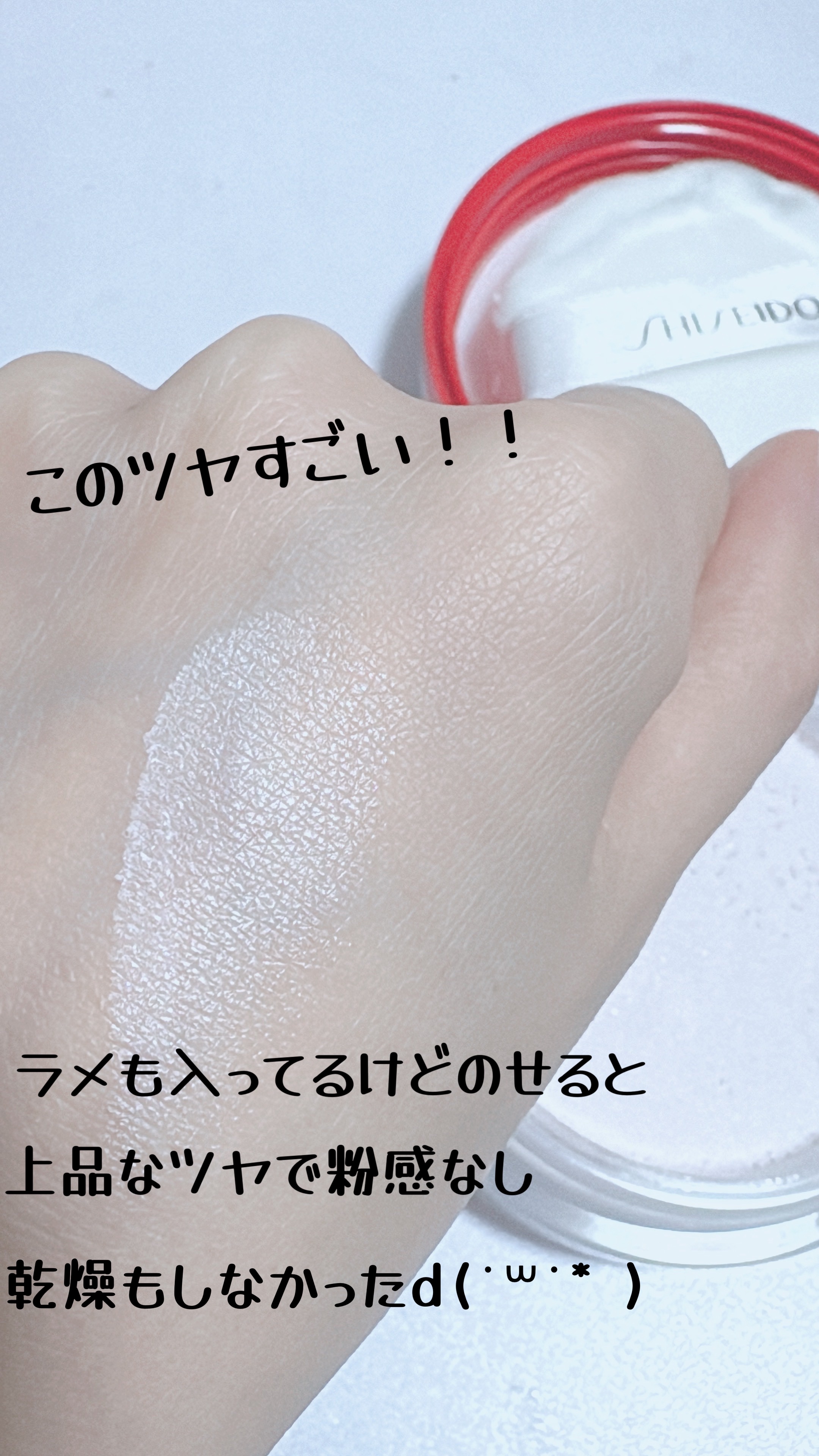 SHISEIDO エッセンス スキンセッティング パウダー/SHISEIDO/ルースパウダーを使ったクチコミ（2枚目）