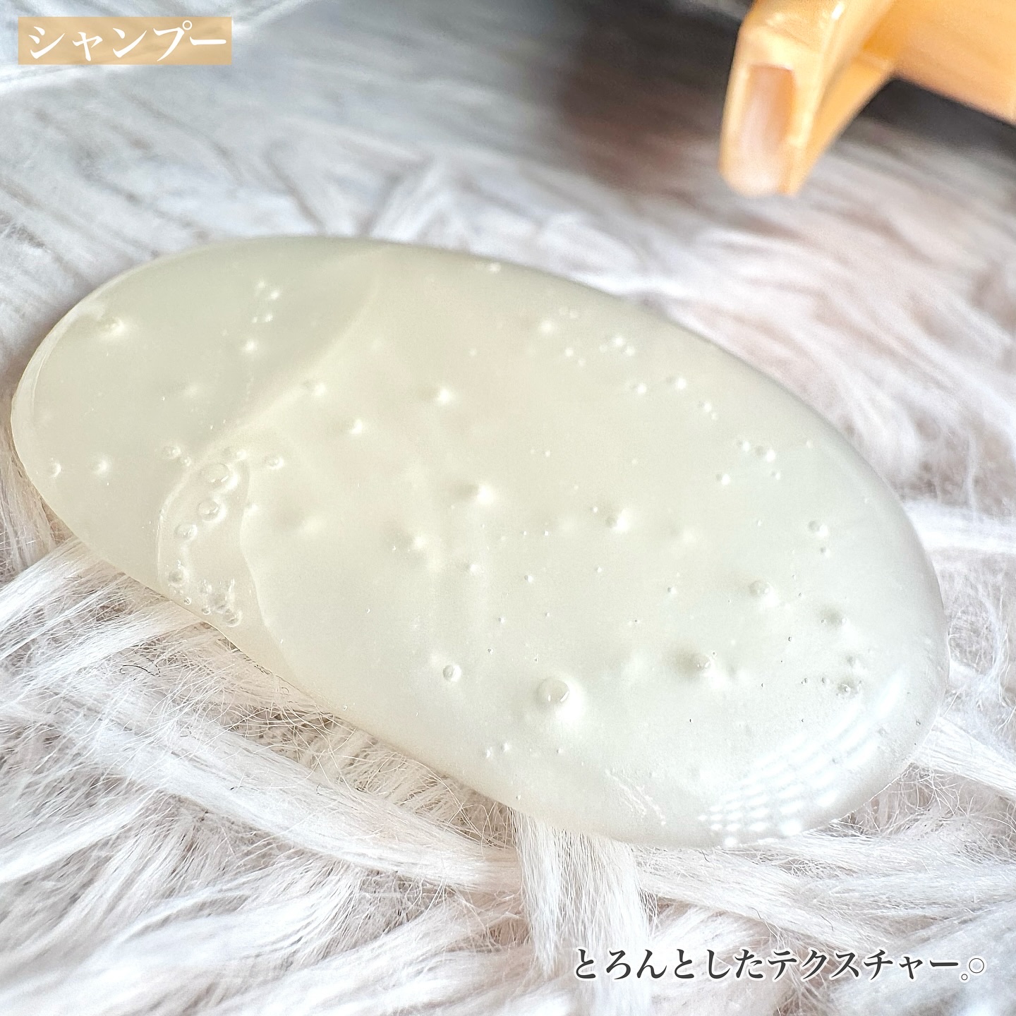 スーパーリッチシャイン ダメージリペア 補修シャンプー / 補修コンディショナー/LUX/市販シャンプーを使ったクチコミ（3枚目）