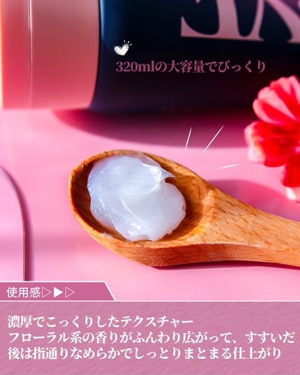 ディープダメージトリートメントEX/UNOVE/洗い流すヘアトリートメントを使ったクチコミ(4枚目)