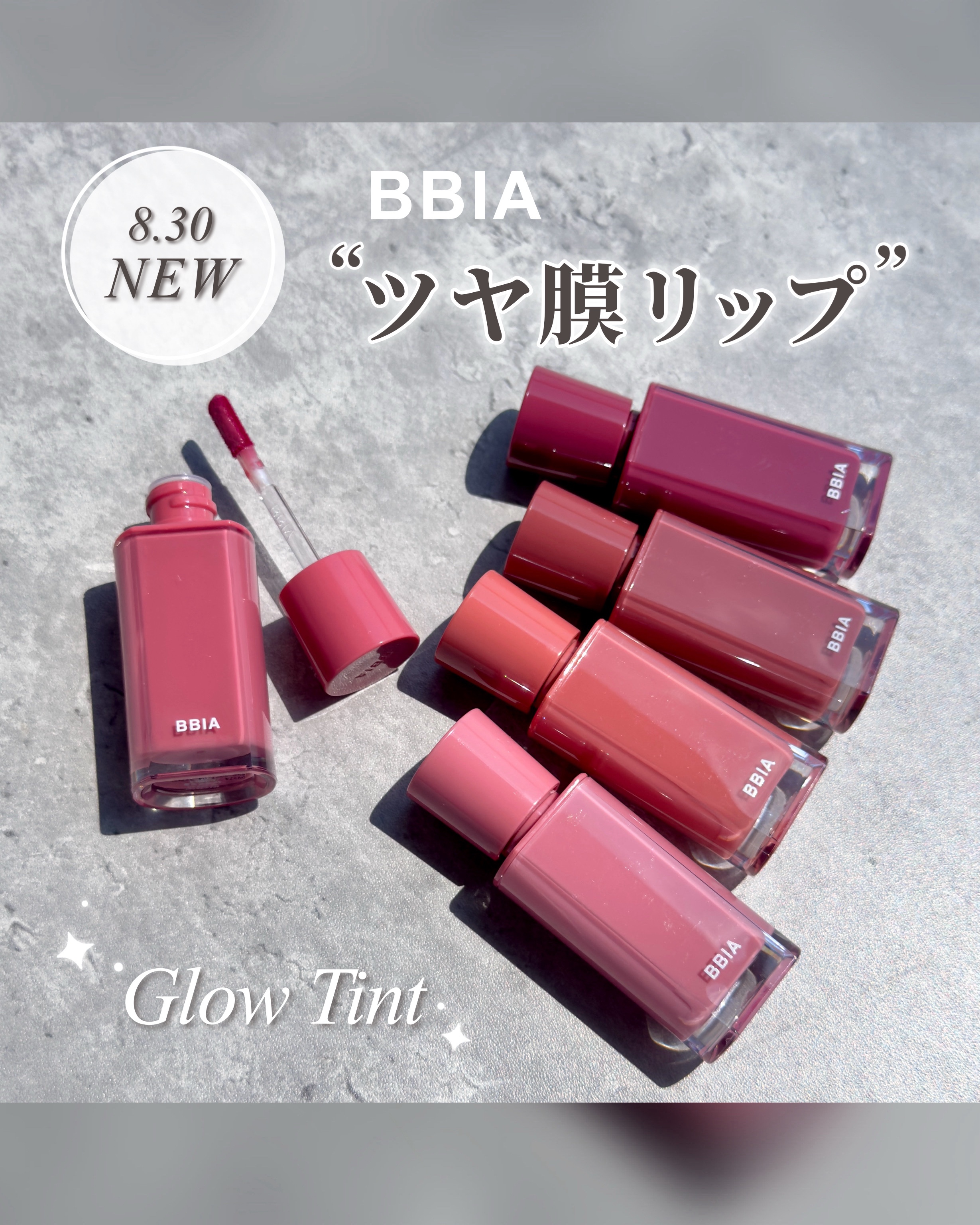 グロウティント 17 オータム/BBIA/口紅を使ったクチコミ（1枚目）