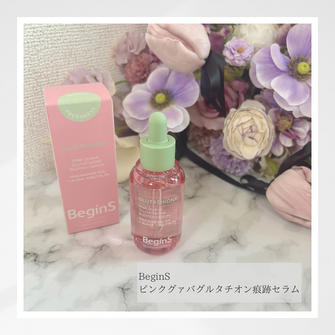 ビギンスバイジョンセンムルピンクGBセラム/BeginS by JUNGSAEMMOOL/美容液を使ったクチコミ（1枚目）