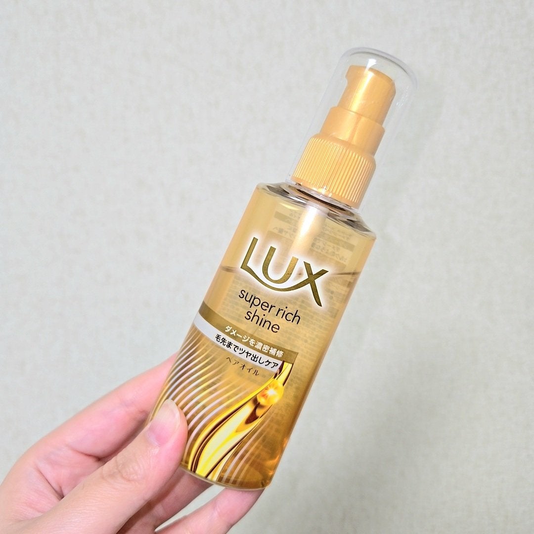 スーパーリッチシャイン ダメージリペア 補修ヘアオイル/LUX/ヘアオイルを使ったクチコミ(1枚目)