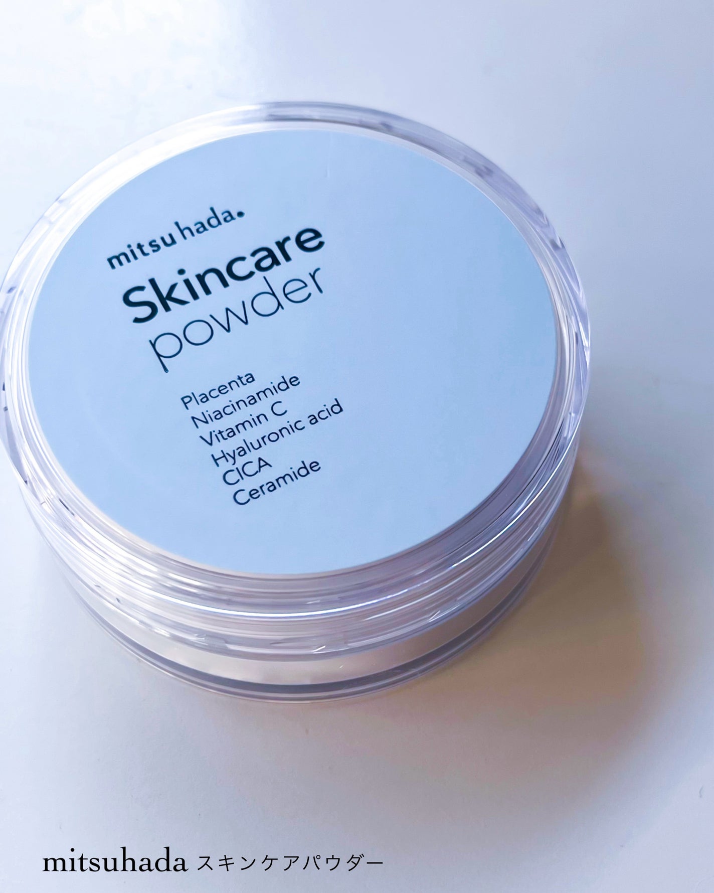 スキンケアパウダー/ミツハダ/ルースパウダーを使ったクチコミ(7枚目)