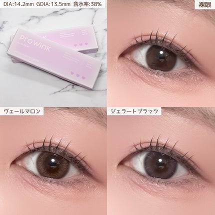 ProWink 1day/ProWink/ワンデー(1DAY)カラコンを使ったクチコミ(4枚目)