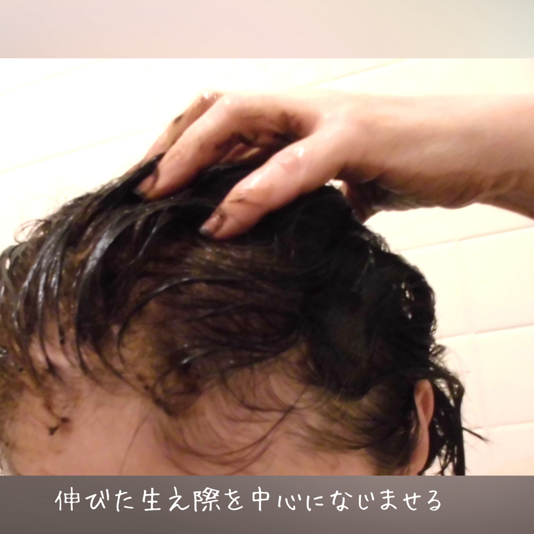 ウエラトーン エッセンスイン カラートリートメント/ウエラ/ヘアカラーを使ったクチコミ(4枚目)