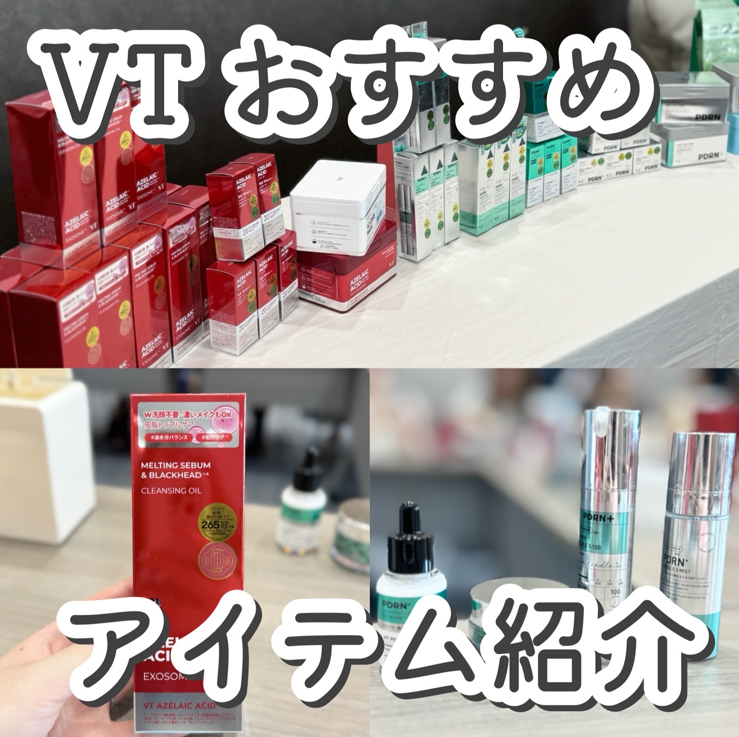 PDRN+リードルS 100/VT/美容液を使ったクチコミ（1枚目）