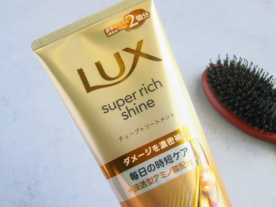 ラックス スーパーリッチシャイン ダメージリペア 補修チューブトリートメント/LUX/洗い流すヘアトリートメントを使ったクチコミ(3枚目)
