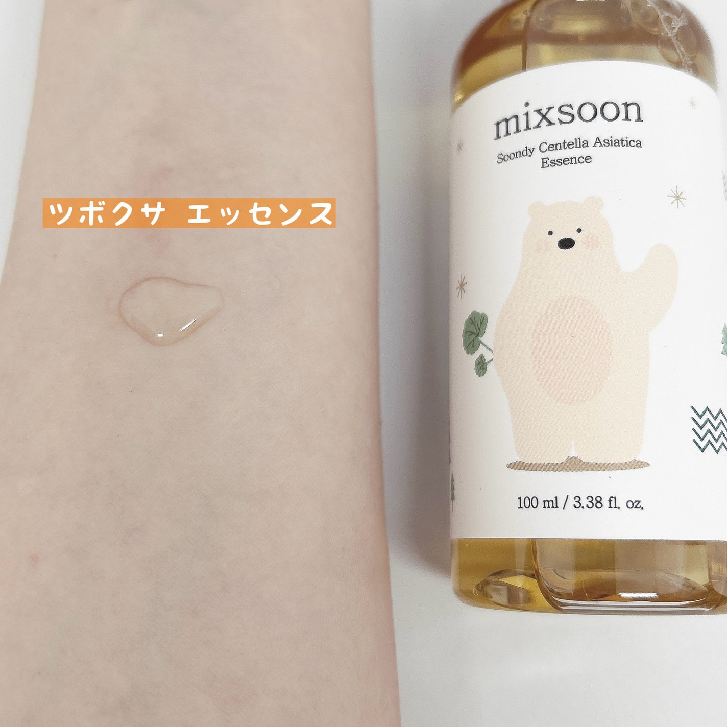 ツボクサ エッセンス/mixsoon/美容液を使ったクチコミ(7枚目)