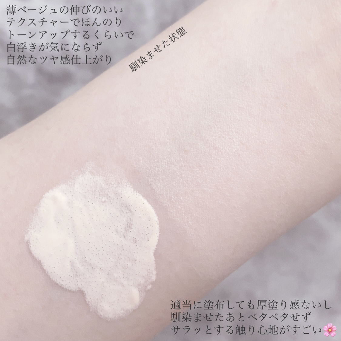 ジルスチュアート フローレスジェム セラムプライマー/JILL STUART/化粧下地を使ったクチコミ（3枚目）