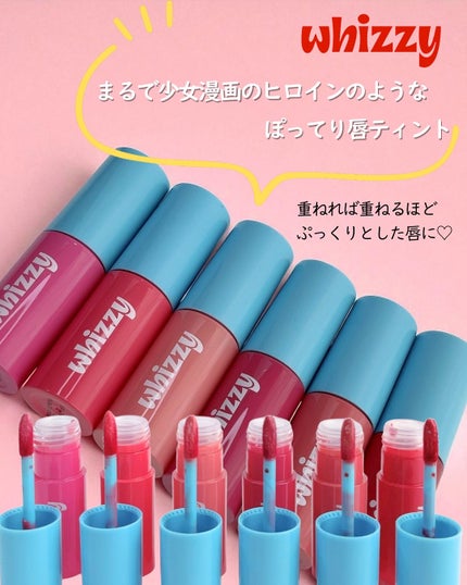 Glow Up Tint/WHIZZY/リップティントを使ったクチコミ(2枚目)