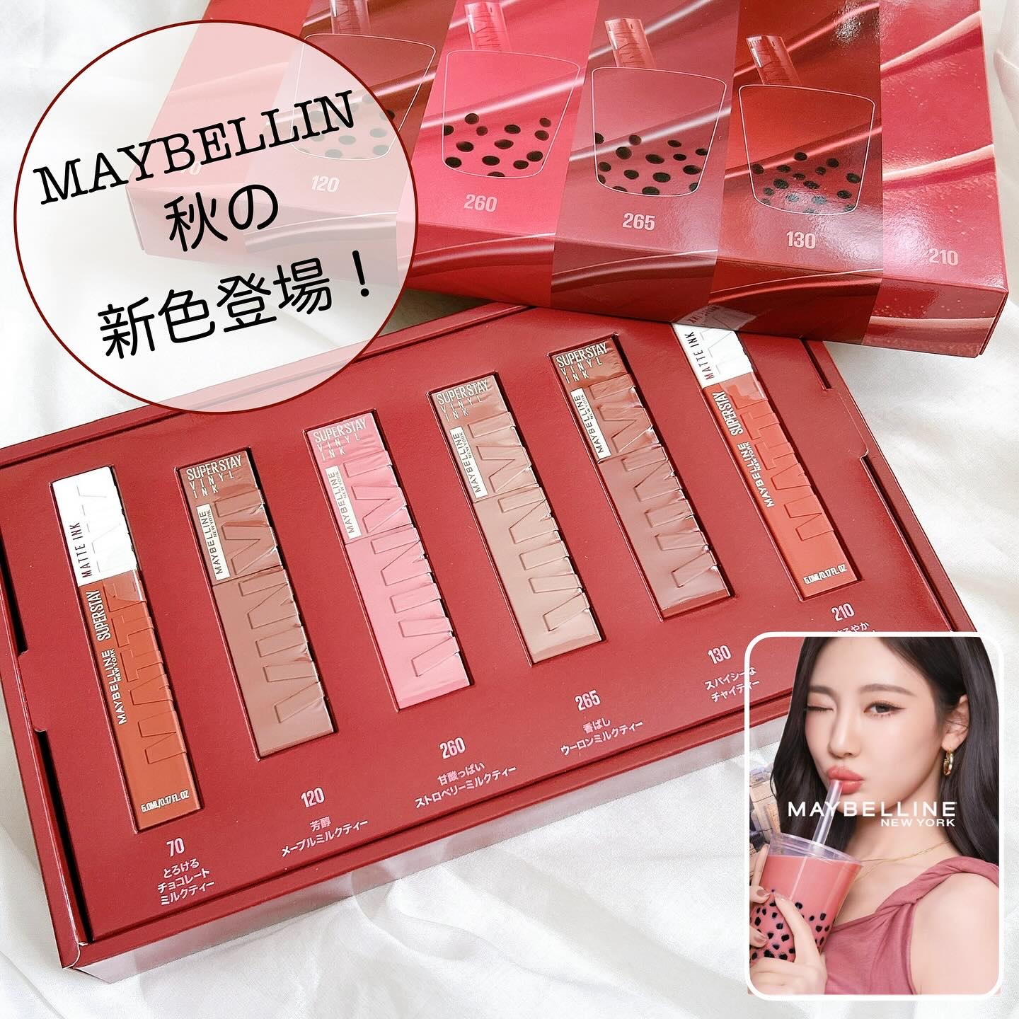 SPステイ マットインク/MAYBELLINE NEW YORK/口紅を使ったクチコミ（1枚目）