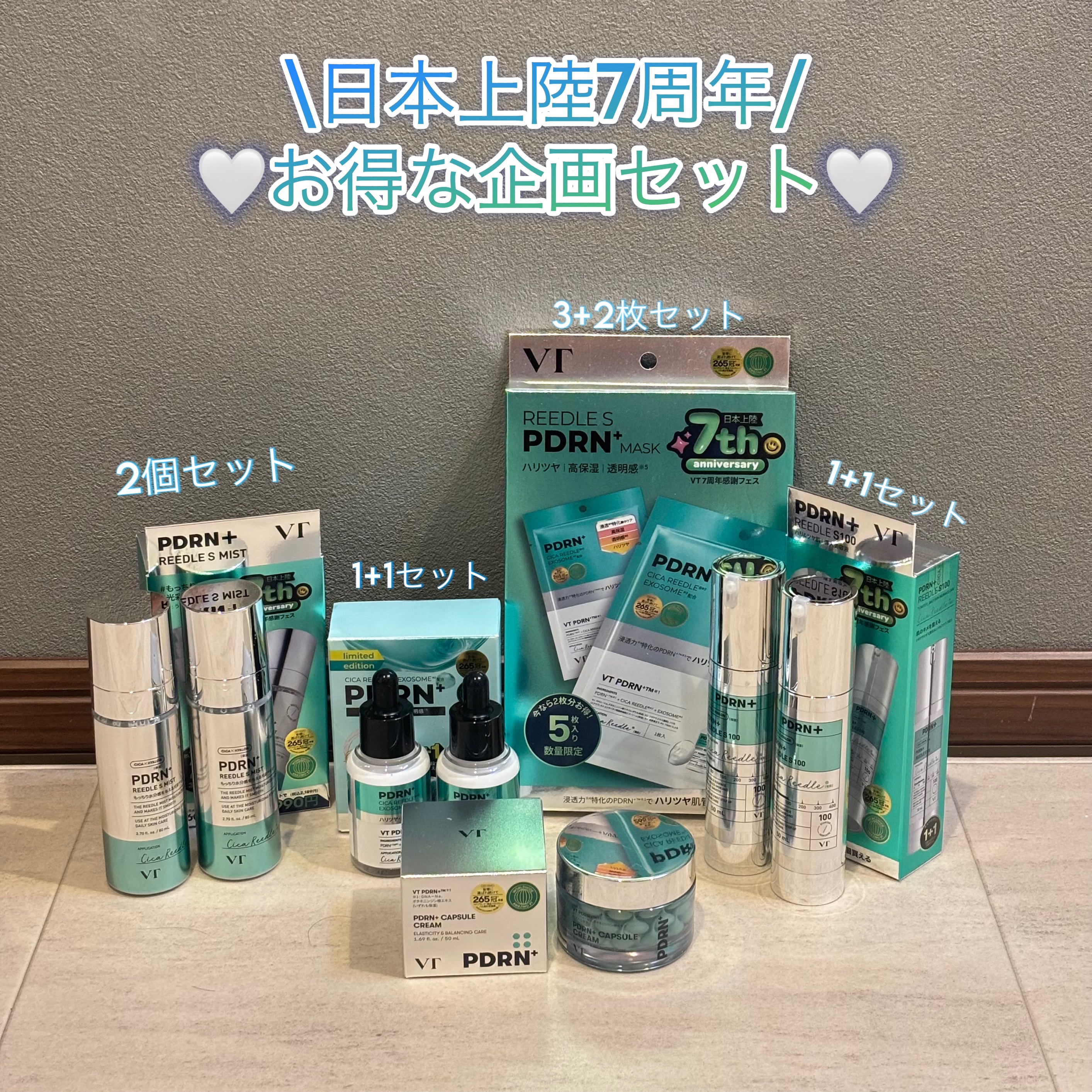 PDRN カプセルクリーム 100/VT/フェイスクリームを使ったクチコミ（3枚目）