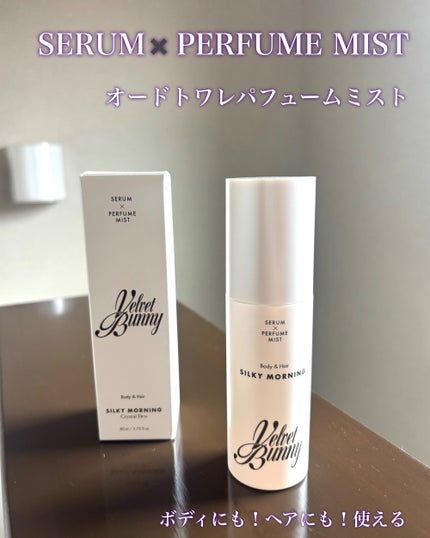 セラム X パフュームミスト SILKY MORNING/Velvet Bunny/香水(レディース)を使ったクチコミ(1枚目)