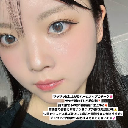 GLOWY CREAM BLUSH 02 Pinky Cheeks/AOU/ジェル・クリームチークの画像